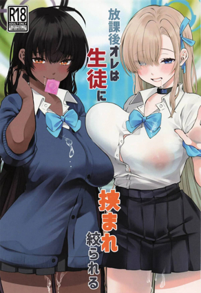职场暗涌